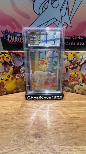 The pokémon company 2026 - pokémon,