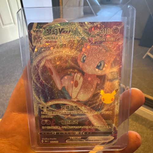 The pokémon company mew - the,