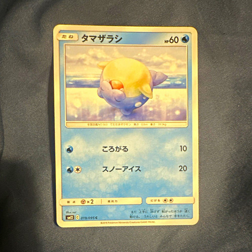 The pokémon company - pokémon,
